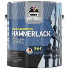 DufaPremium Эмаль Hammerlack на ржавчину гладкая RAL-7040 серый 2,5л МП00-004924 .