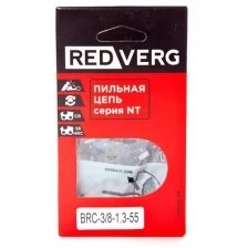 Цепь RedVerg 55зв, 3/8, 1,3 мм