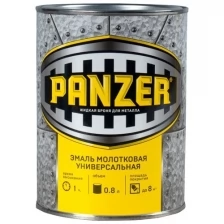 Эмаль универсальная Panzer, молотковая, 0,8 л, золотистая